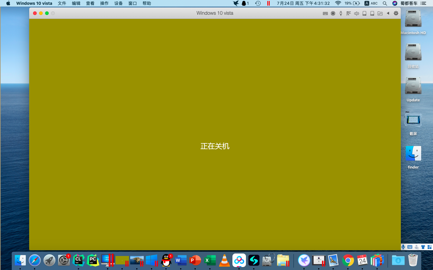 软件分享parallelsdesktop14在mac上轻松使用windowsv10