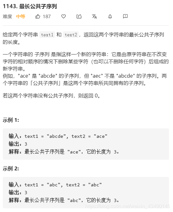 Leetcode专题必刷经典题目-动态规划_leetcode 动态规划题单-CSDN博客