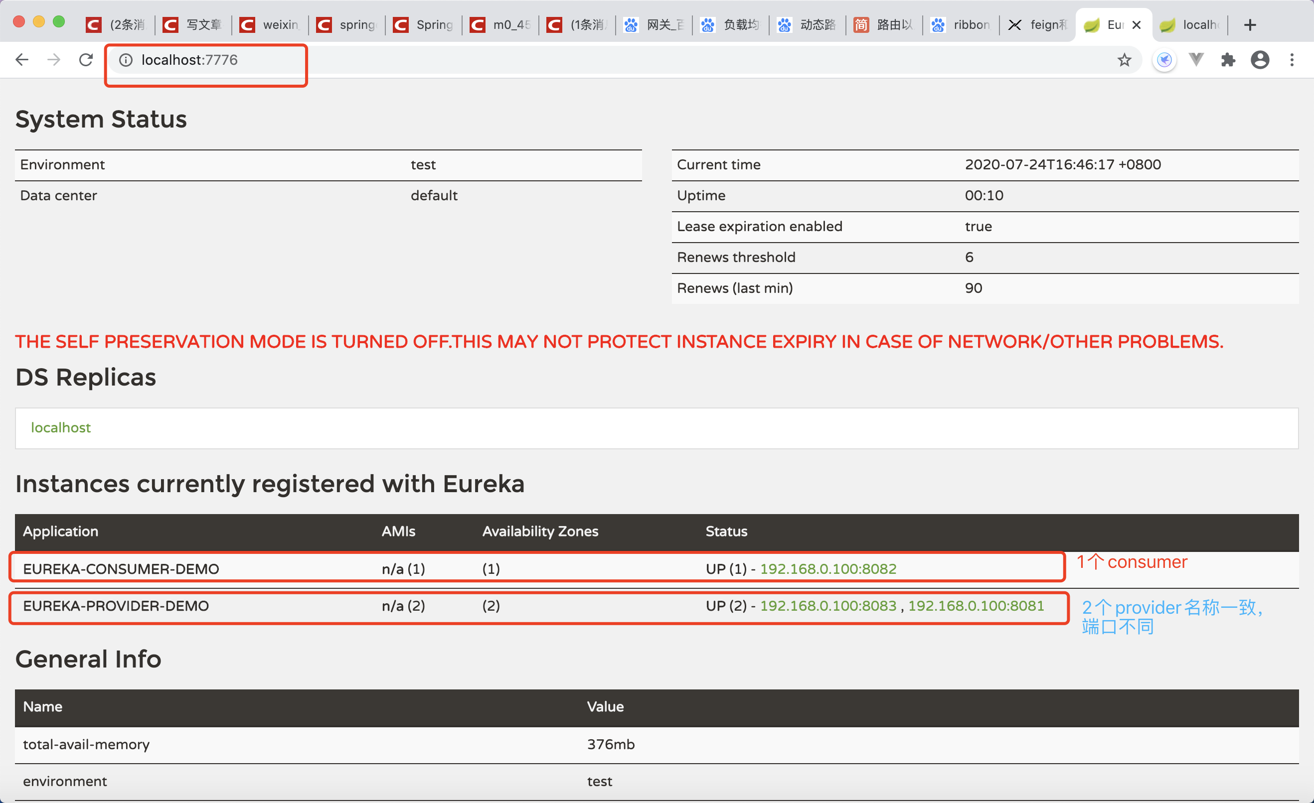 springcloud组件之三 ribbon 轮询和随机负载
