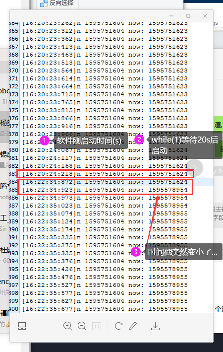 小心 QDateTime