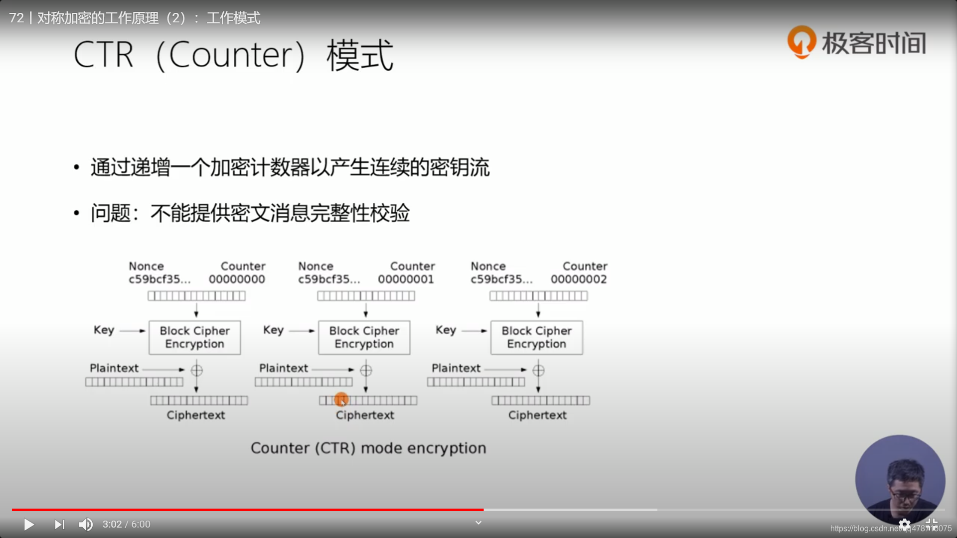 key的私钥那些事总结