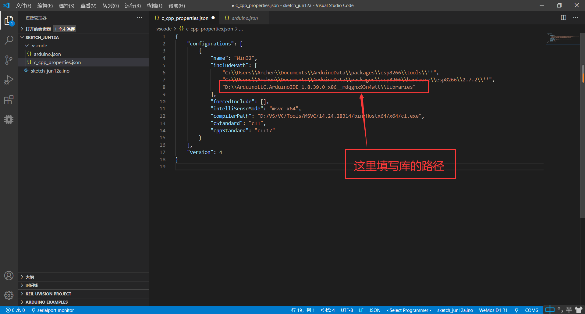使用VsCode代替Arduino IDE编译_arduino ide 这怎么使用vscode替换-CSDN博客