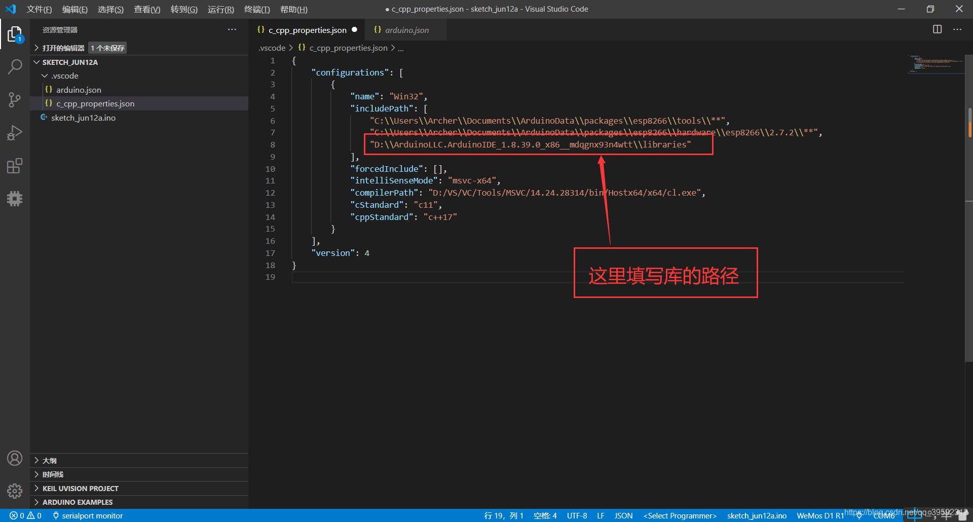使用VsCode代替Arduino IDE编译_arduino ide 这怎么使用vscode替换-CSDN博客