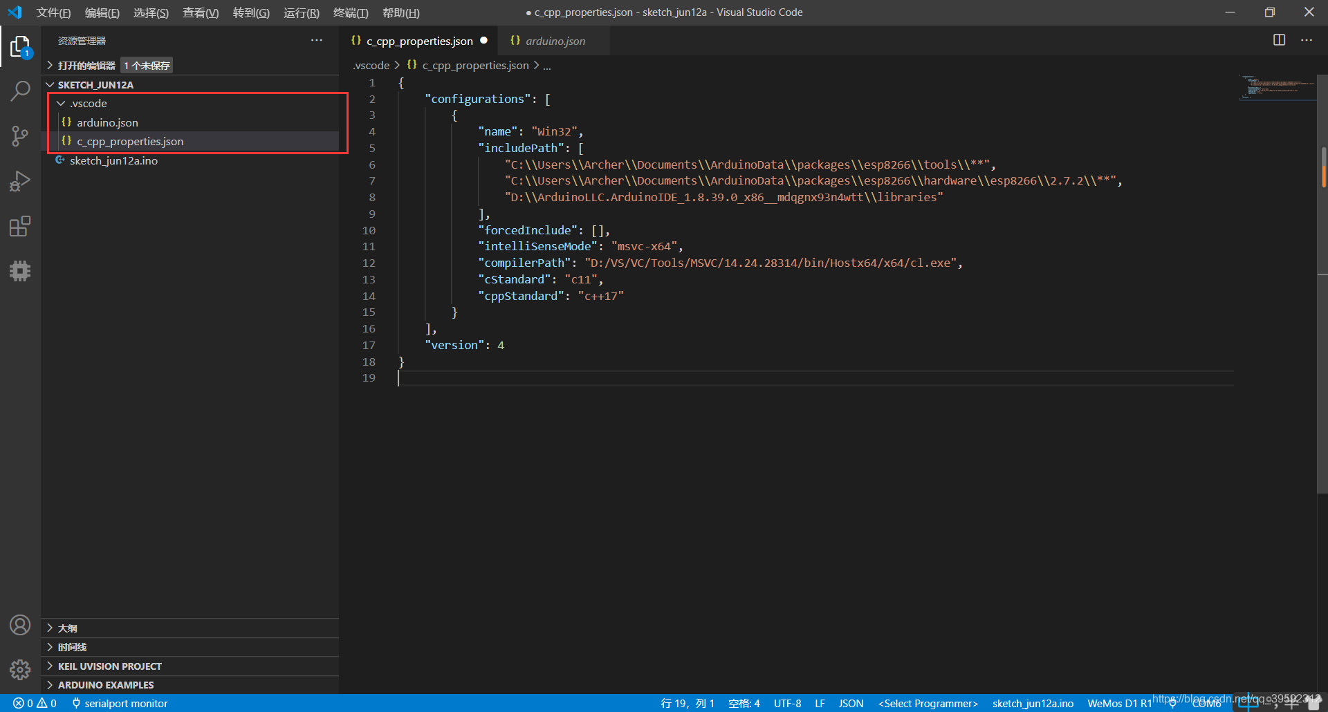 使用VsCode代替Arduino IDE编译_arduino ide 这怎么使用vscode替换-CSDN博客