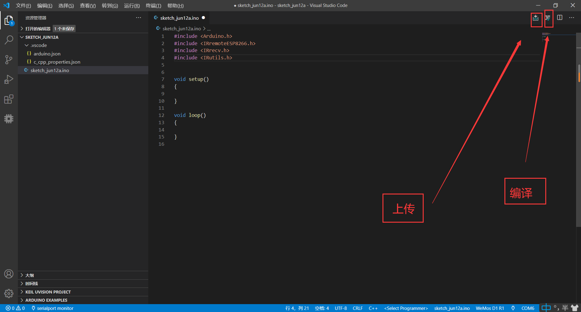 使用VsCode代替Arduino IDE编译_arduino ide 这怎么使用vscode替换-CSDN博客