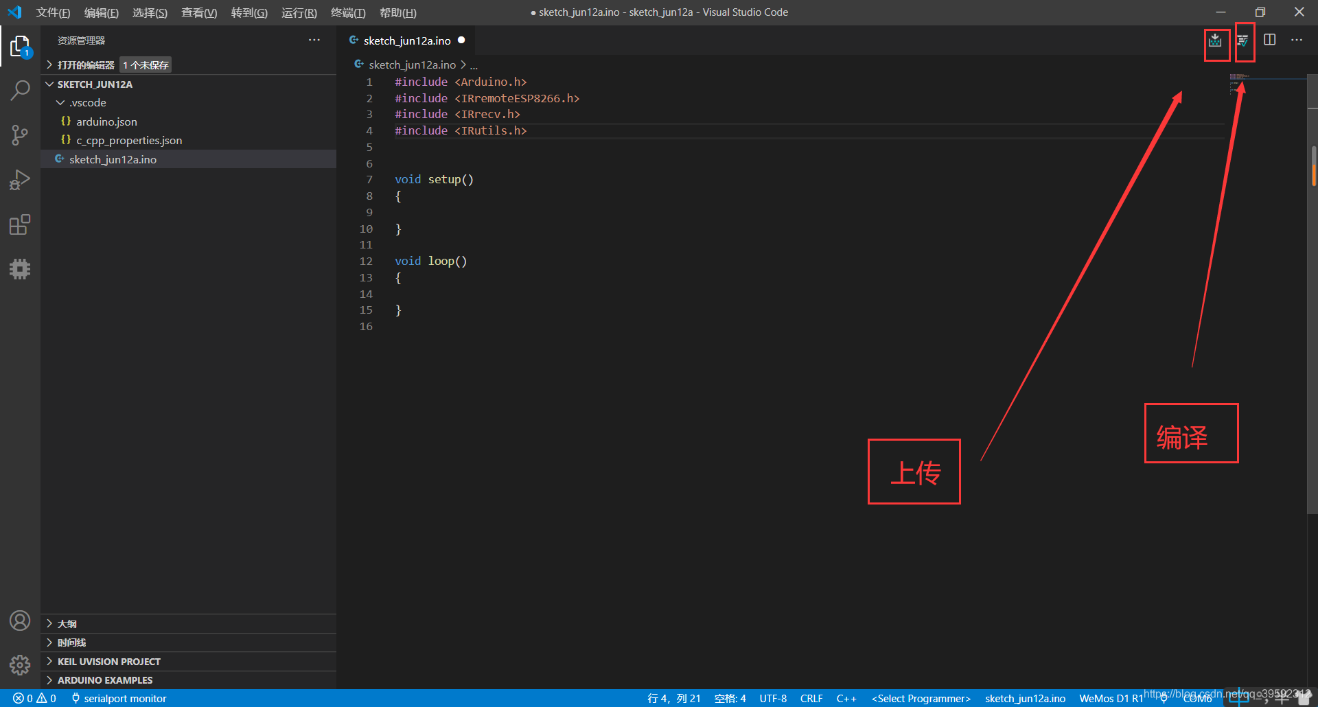 使用VsCode代替Arduino IDE编译_arduino ide 这怎么使用vscode替换-CSDN博客