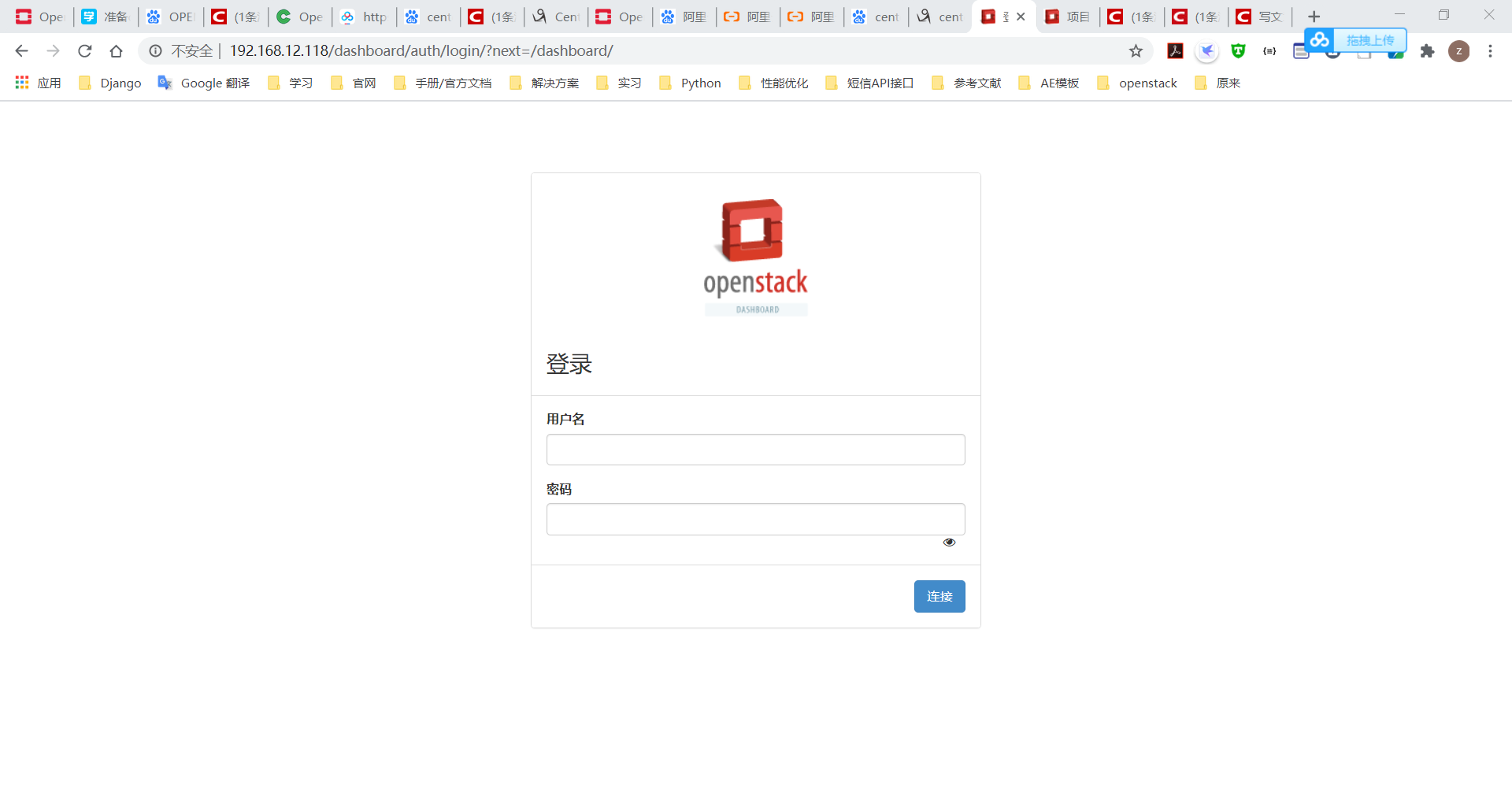基于CentOS的OpenStack环境部署(OpenStack安装)_centos9 openstack-CSDN博客