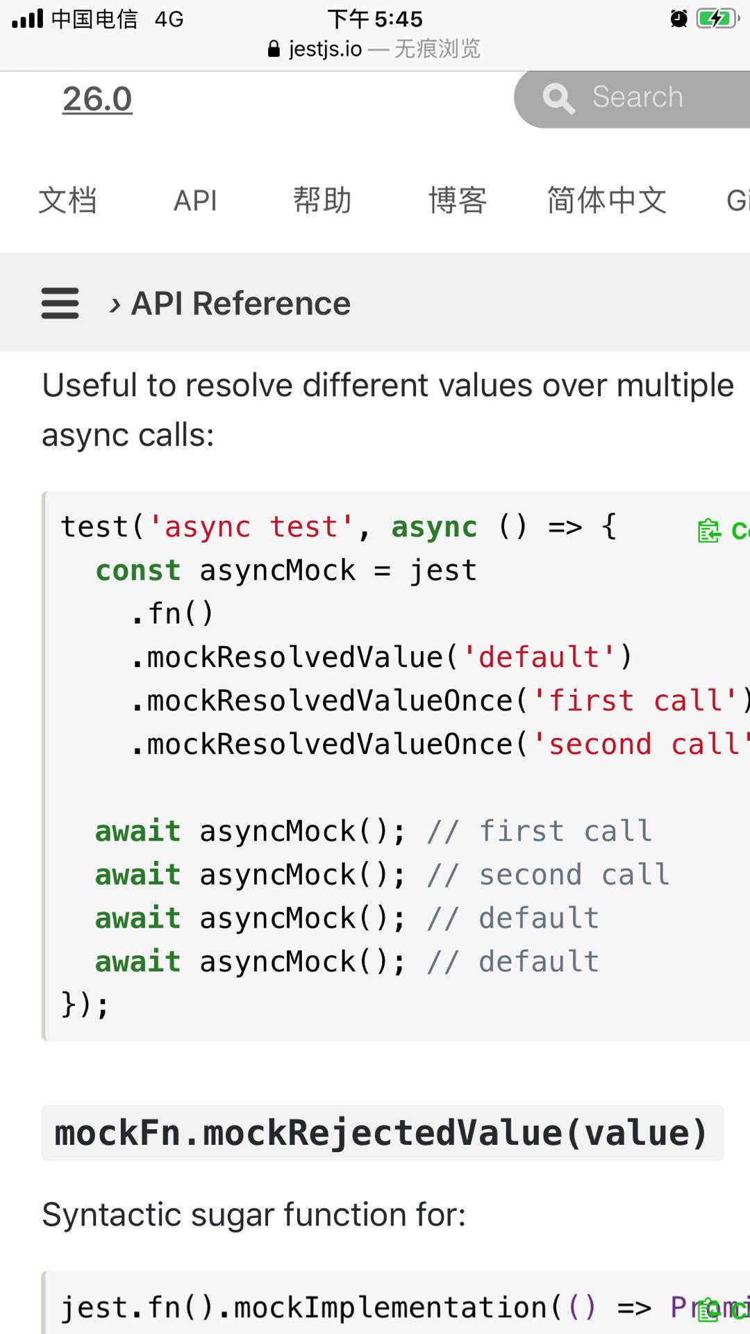 jest mock的一些思路_jest mock 进行state赋值CSDN博客