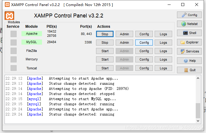 XAMPP internal appearance