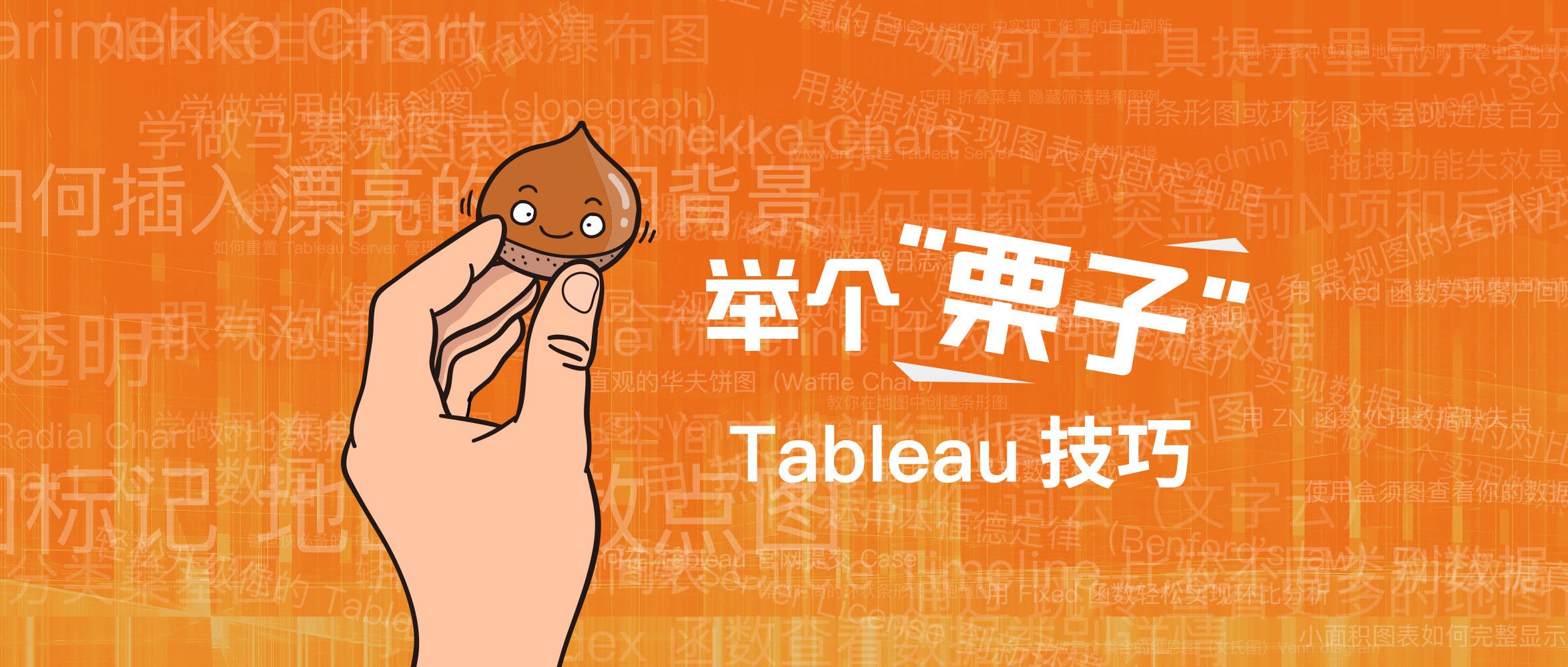 举个栗子 Tableau 技巧 68 制作连线冲蚀双轴地图 内附完整中国地图方法 阿达 优阅达的博客 程序员宅基地 程序员宅基地 举个栗子 Tableau 技巧 68 制作连线冲蚀双轴地图 内附完整中国地图方法 阿达 优阅达的博客 程序员宅基地 程序员宅基地
