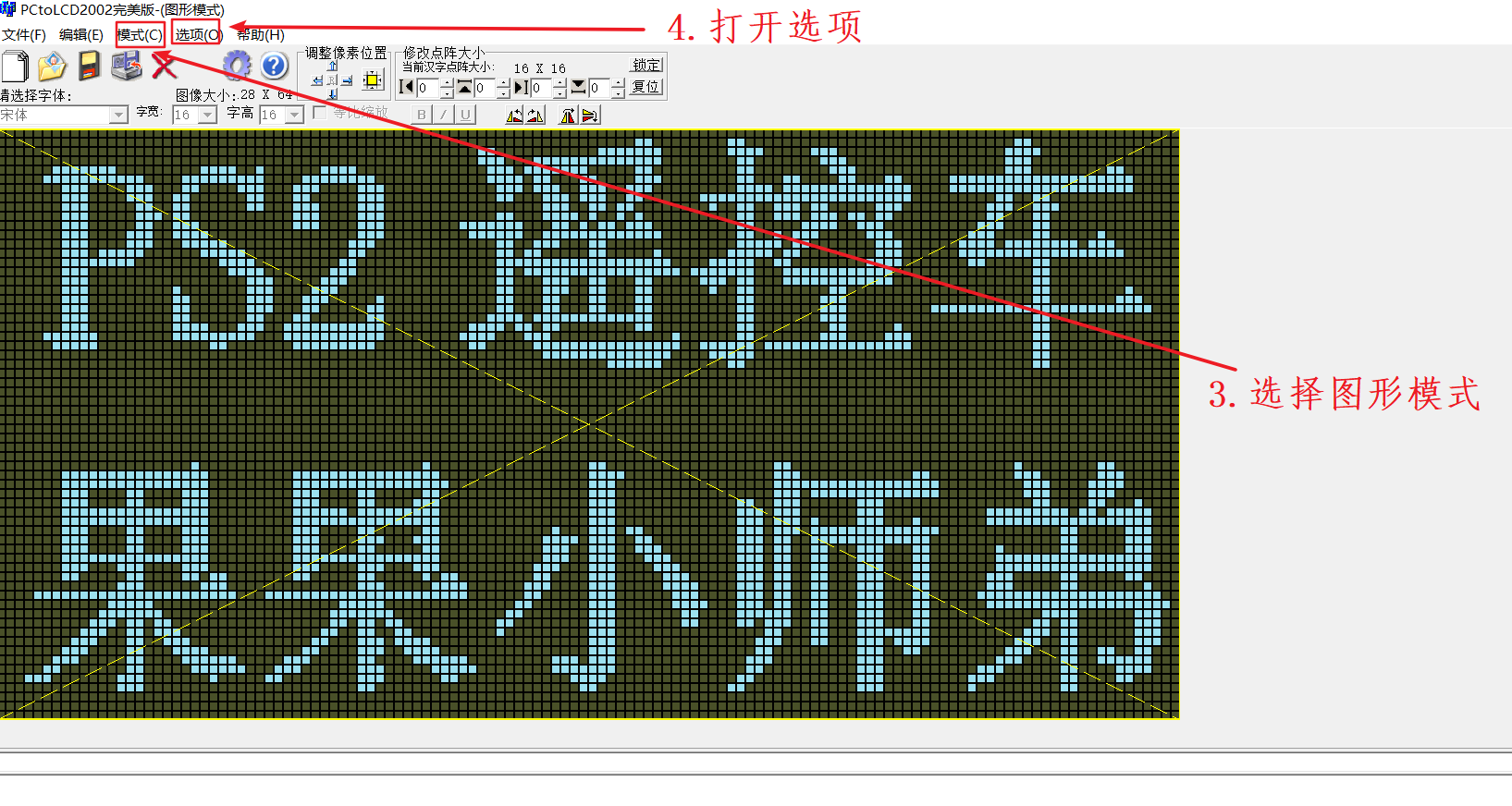 0.96寸OLED显示屏文字取模和图片取模教程_img2lcd-CSDN博客