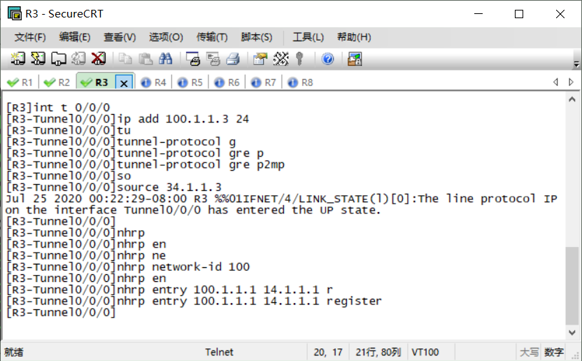 enspmgre实验