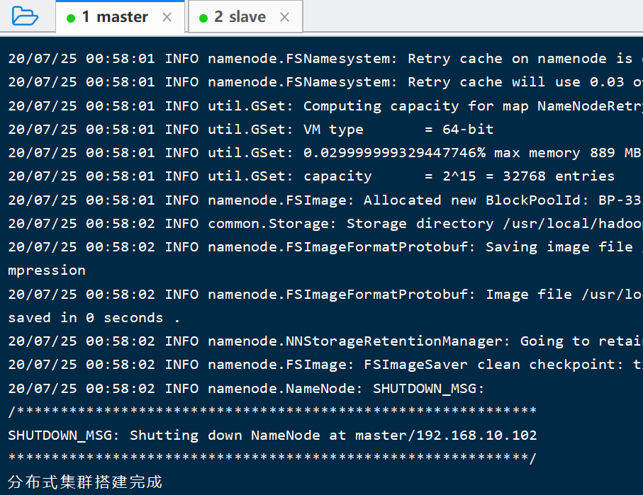 hadoop自动化部署脚本