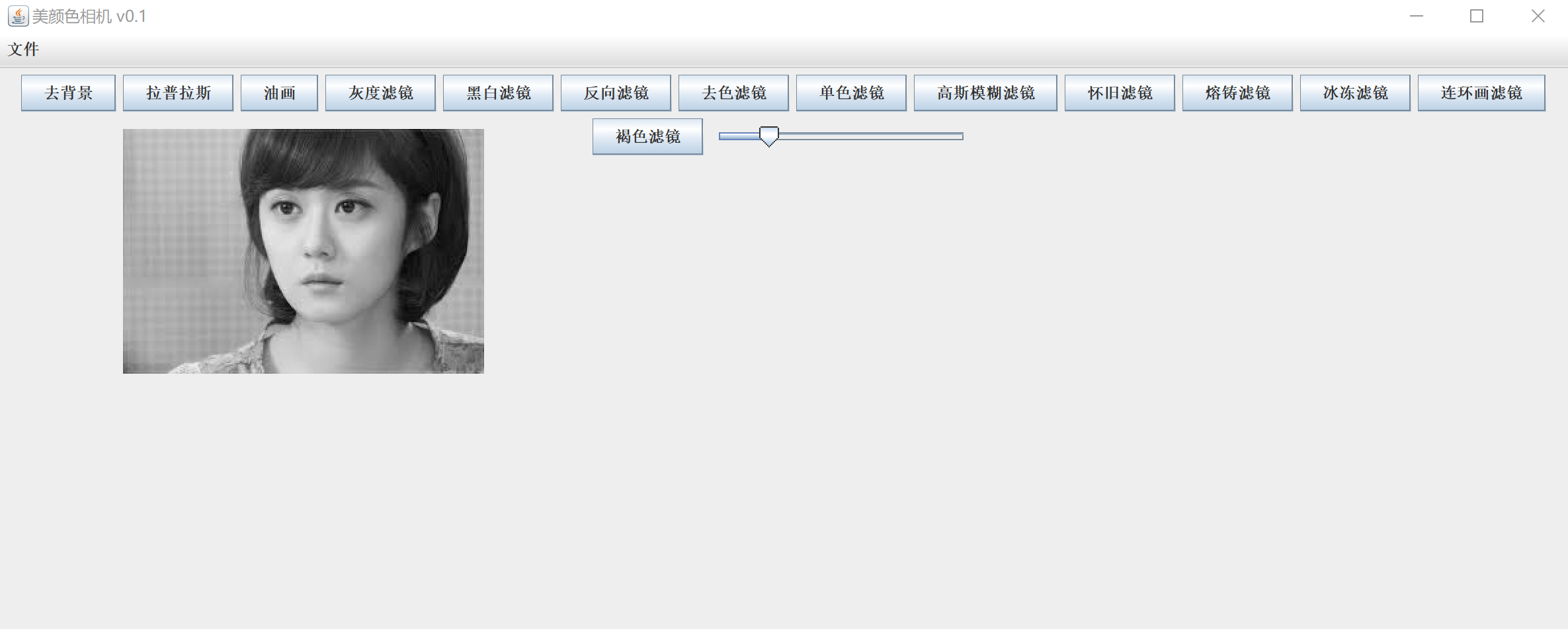 JAVA 图片处理技术扩展共11种（包括高斯模糊）原理及代码_java springboot 图片高斯模糊处理-CSDN博客