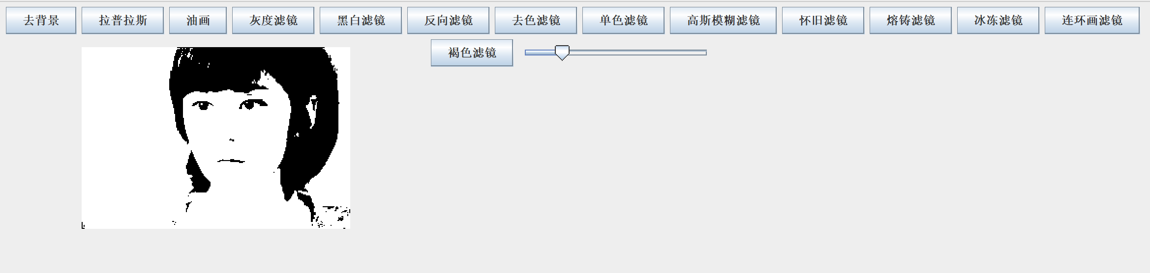 JAVA 图片处理技术扩展共11种（包括高斯模糊）原理及代码_java springboot 图片高斯模糊处理-CSDN博客
