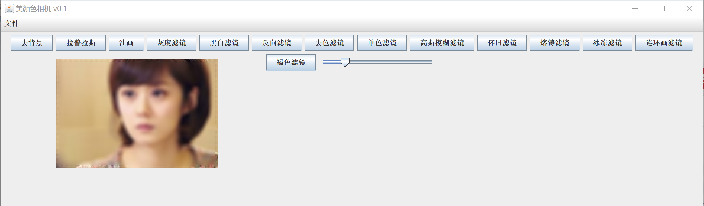 JAVA 图片处理技术扩展共11种（包括高斯模糊）原理及代码_java springboot 图片高斯模糊处理-CSDN博客