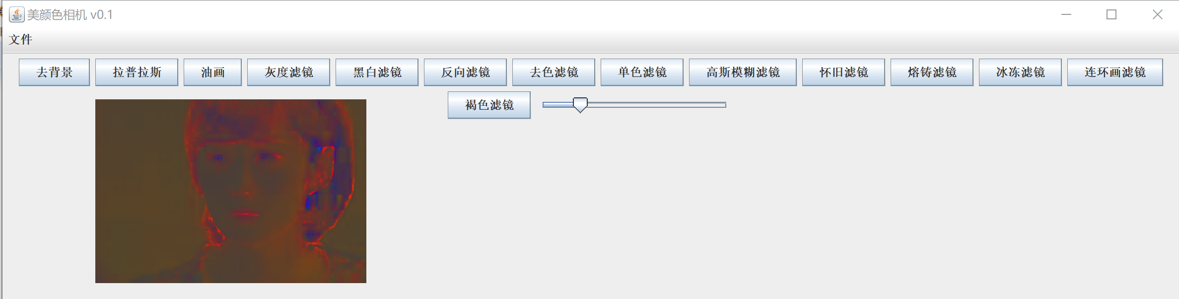 JAVA 图片处理技术扩展共11种（包括高斯模糊）原理及代码_java springboot 图片高斯模糊处理-CSDN博客