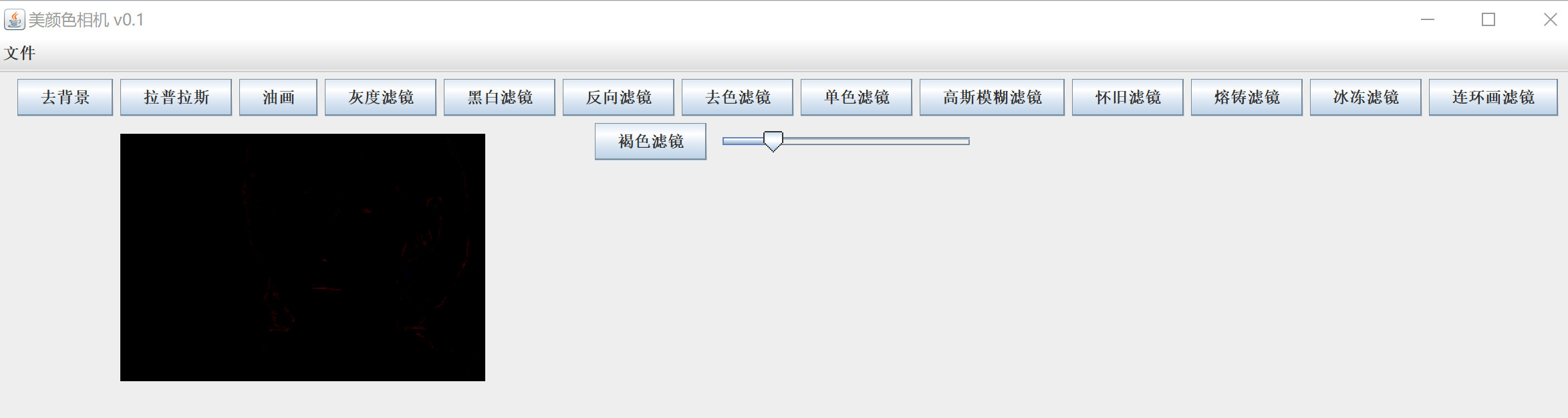 JAVA 图片处理技术扩展共11种（包括高斯模糊）原理及代码_java springboot 图片高斯模糊处理-CSDN博客