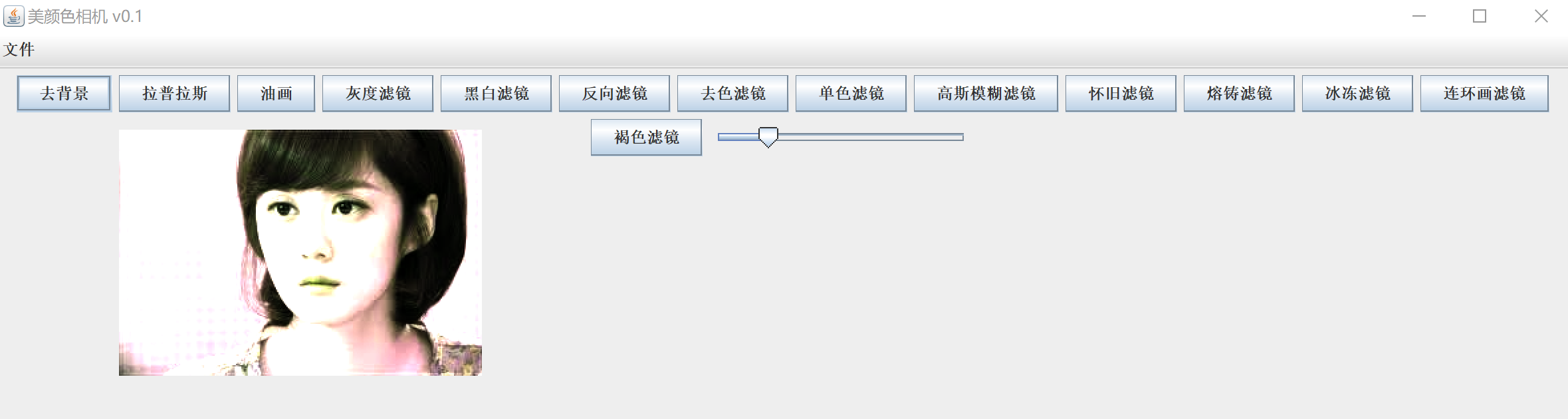 JAVA 图片处理技术扩展共11种（包括高斯模糊）原理及代码_java springboot 图片高斯模糊处理-CSDN博客