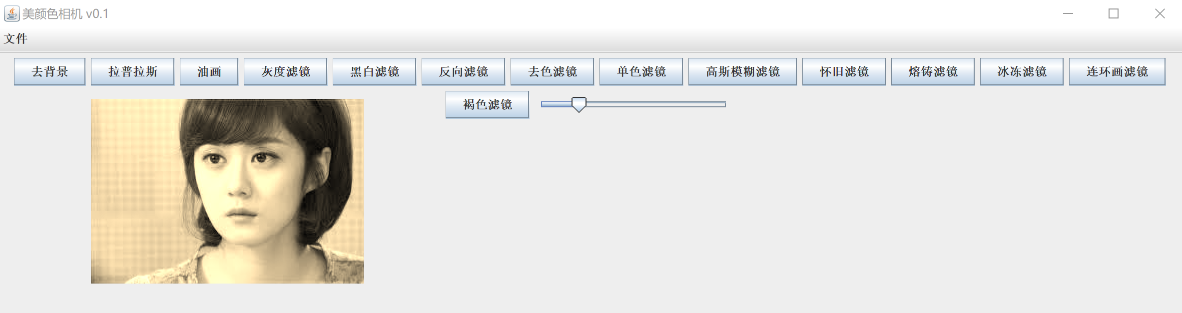 JAVA 图片处理技术扩展共11种（包括高斯模糊）原理及代码_java springboot 图片高斯模糊处理-CSDN博客