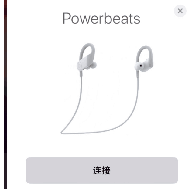 杰里之弹窗界面Powerbeats图形篇