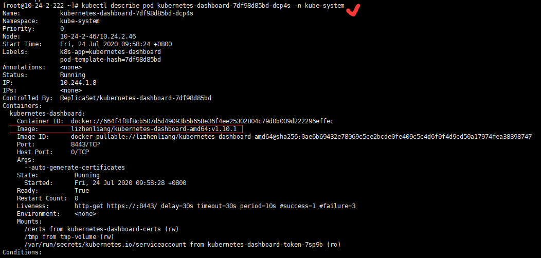 k8s kubernetes 集群部署dashboard