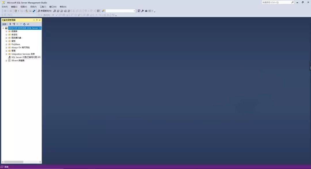SQL Server2016安装教程