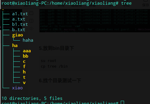 linux下载安装tree命令