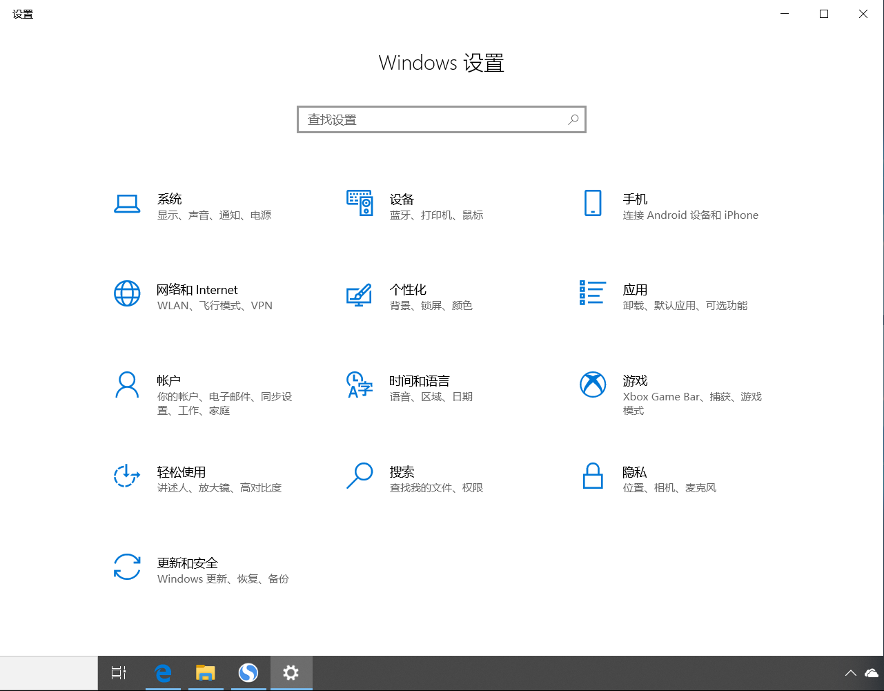 win10-2004系统永久关闭Windows Defender的教程