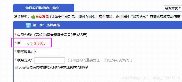.San(三). Xia(峡).对长江二号洪水削峰作用总结qq46071146的博客-