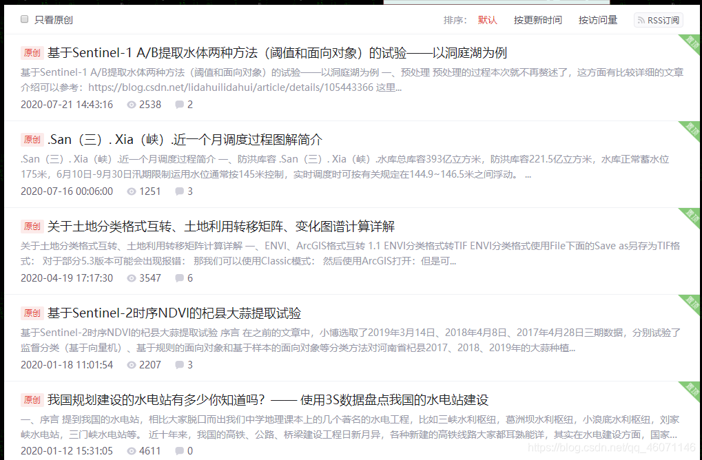 .San(三). Xia(峡).对长江二号洪水削峰作用总结qq46071146的博客-