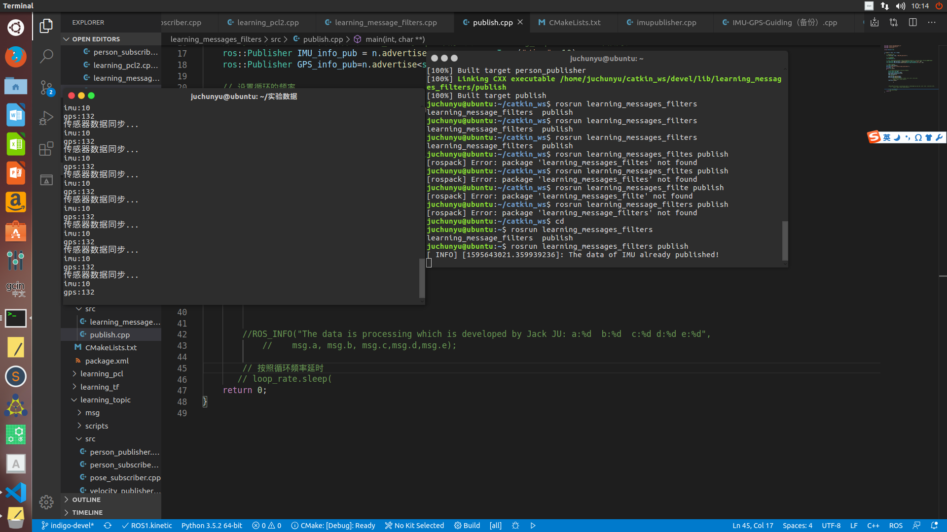 关于不同传感器时间同步ROS提供的时间同步函数message_filters【ROS下linux源码,】_ros message