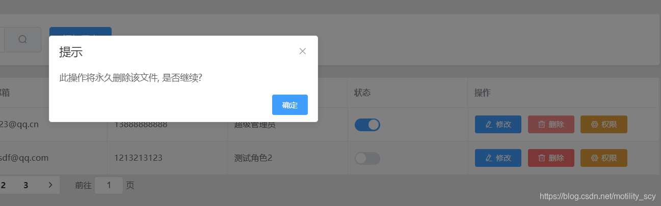 element-ui Messagebox 显示不全的问题_arcodesign的message组件在元素全屏情况下的显示问题-CSDN博客