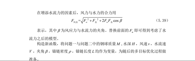 2014-2019CUMCM_题型总结