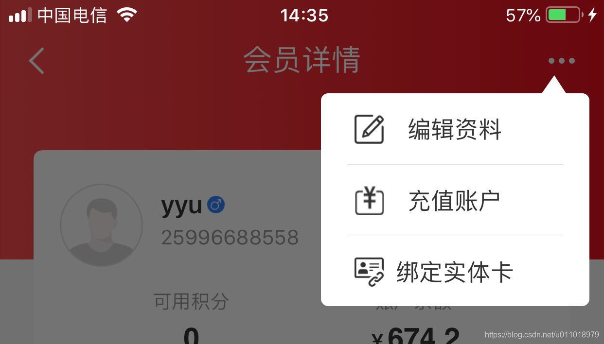 iOS动画小课堂:定点缩放弹窗(利用锚点anchorPoint进行实现)包含完整demo