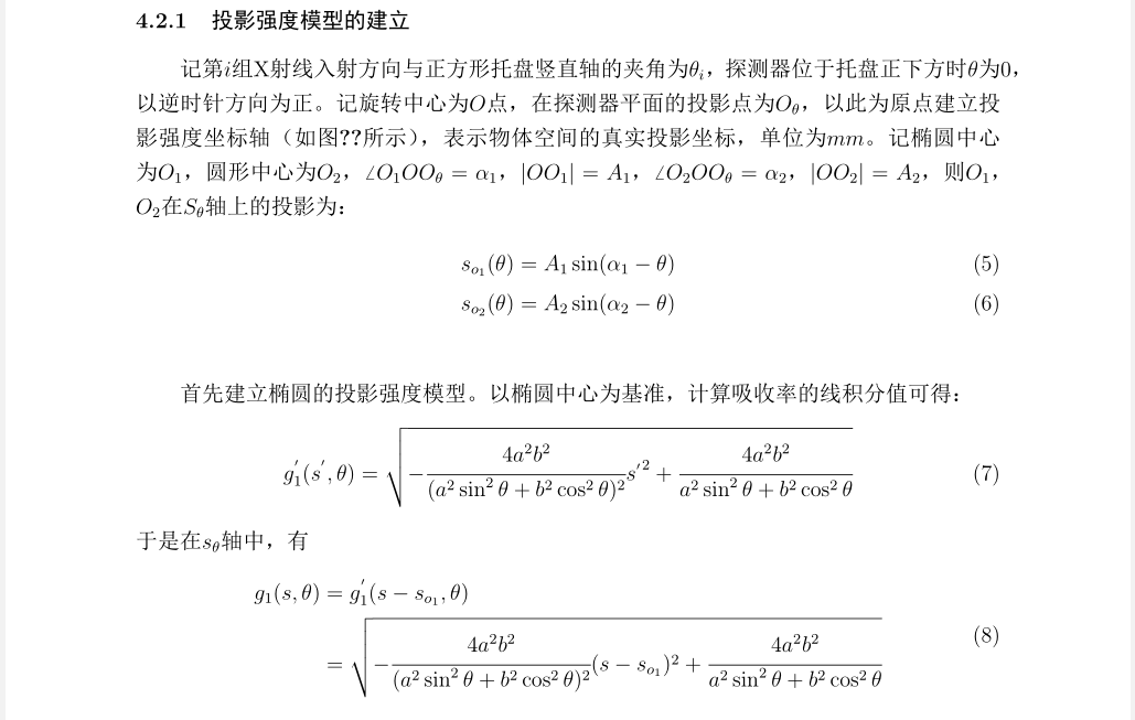 2014-2019CUMCM_题型总结