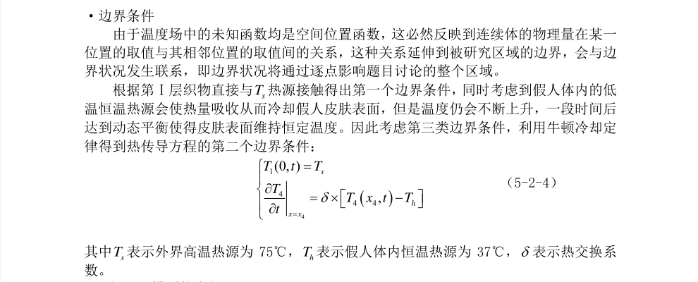 2014-2019CUMCM_题型总结