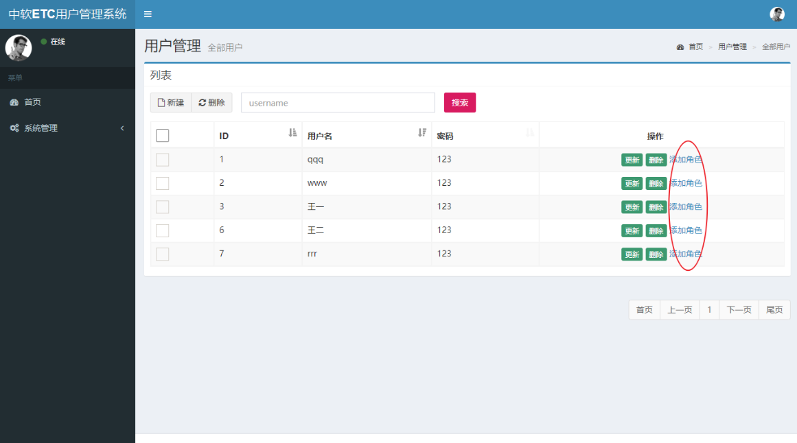 csdn账号=csdn账号共享