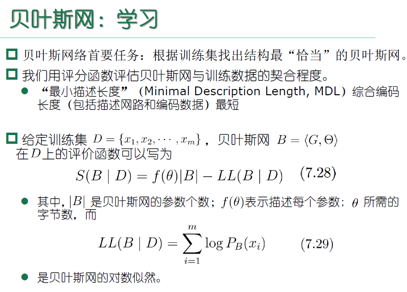 2在这里插入图片描述
