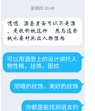 从一个角色建模师角度谈谈游戏角色设计