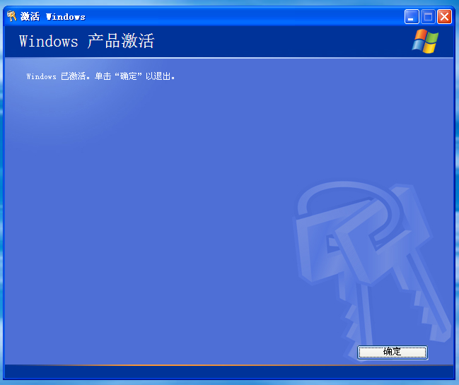 XP Sp3 开机就要激活，否则无法登录windows桌面_xp显示已激活,开机-CSDN博客