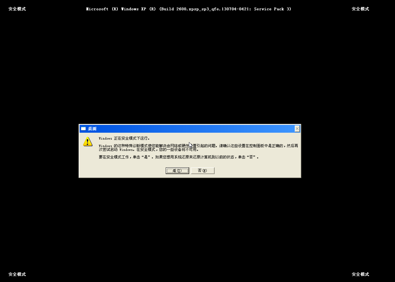 rundll32 exe syssetup setupoobebnk