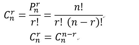 C++排列组合及应用_c++ 排列组合-CSDN博客