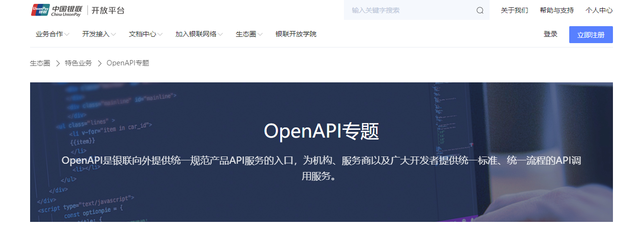 接口文档管理系列 OpenAPI规范及Swagger工具集_预览openapi文档-CSDN博客