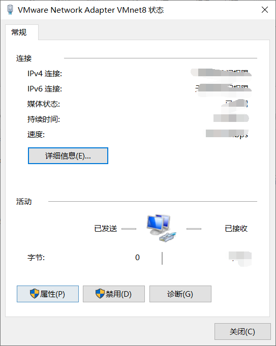 状态