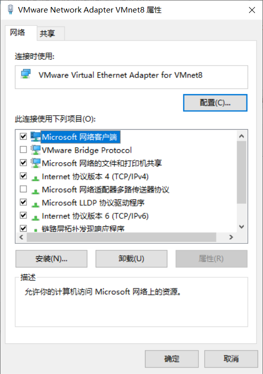 属性