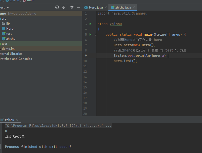 Member variables and member methods, static members and static methods ...