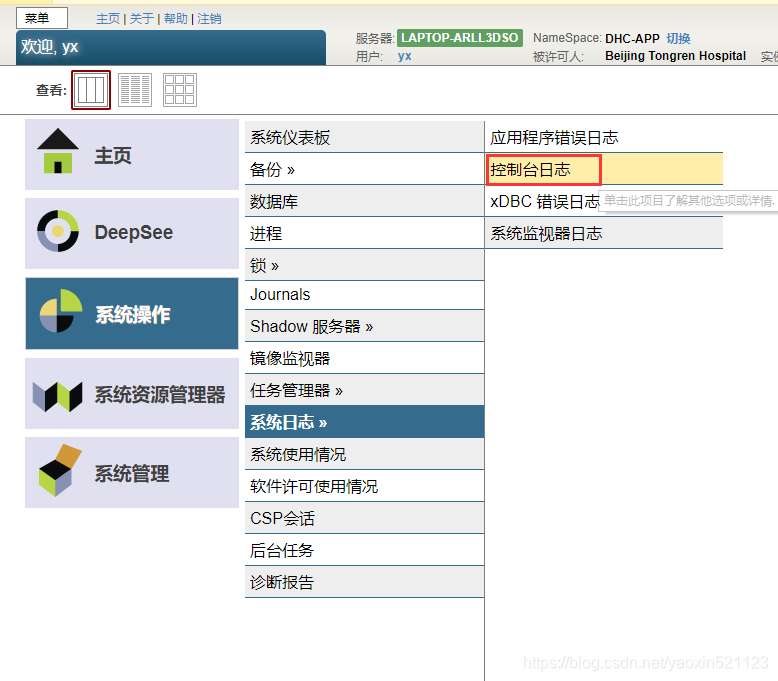 [外链图片转存失败,源站可能有防盗链机制,建议将图片保存下来直接上传(img-4KEKk71b-1595720610325)(02638064246B46118C98A0AC68B8B9AC)]