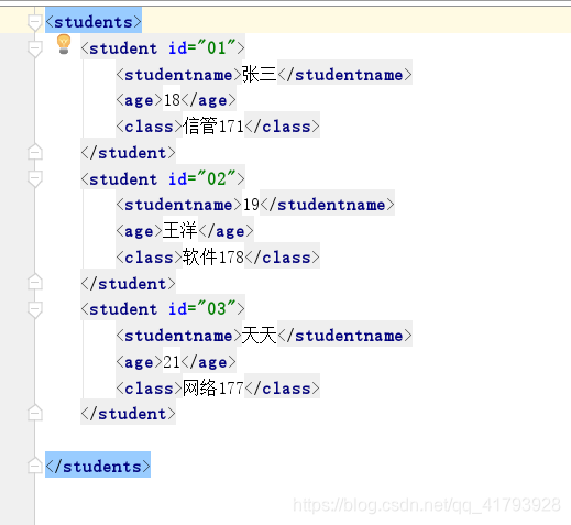 python 对 XML 的解析 -1（在 RPA 业务中，有时会遇到 XML 的数据格式，下面来看看怎么提取数据）