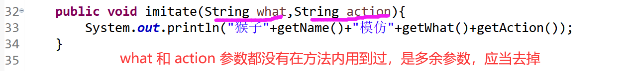 java入门 常见问题0009：方法中出现多余的参数